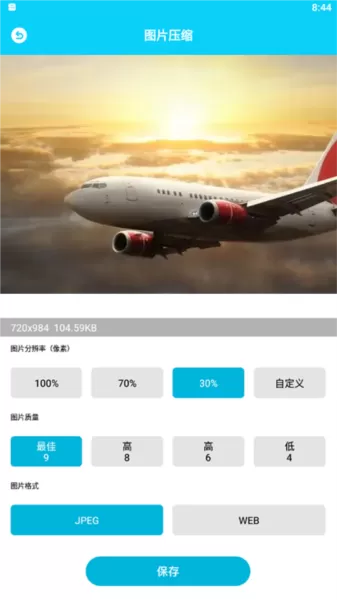 强力清理大师