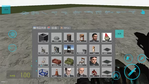 garrysmod自带模组