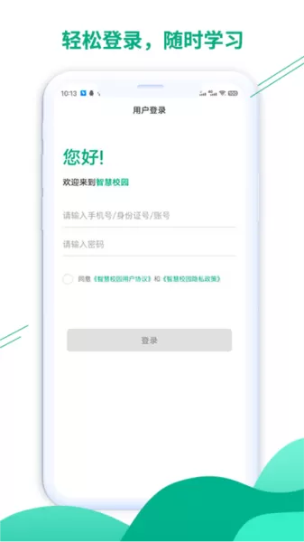 豫烟培训