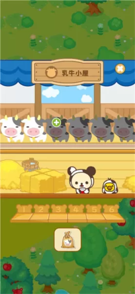 轻松熊农场