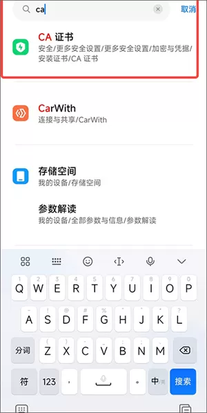 蓝鸟抓包2025最新版
