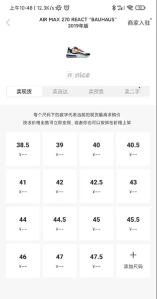 nice App