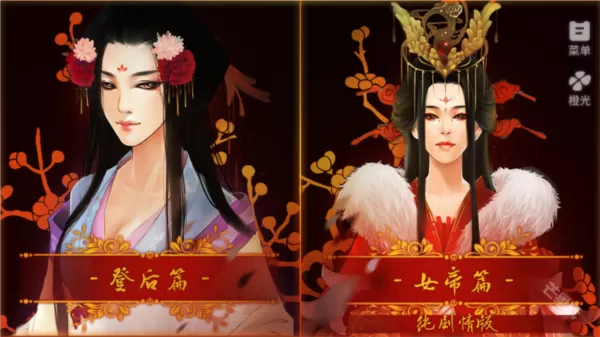 后宫三千人金手指版