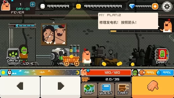 怪物老婆养成记无限金币钻石版2023最新版