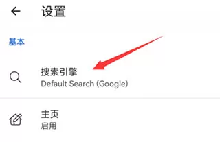 kiwi浏览器手机版
