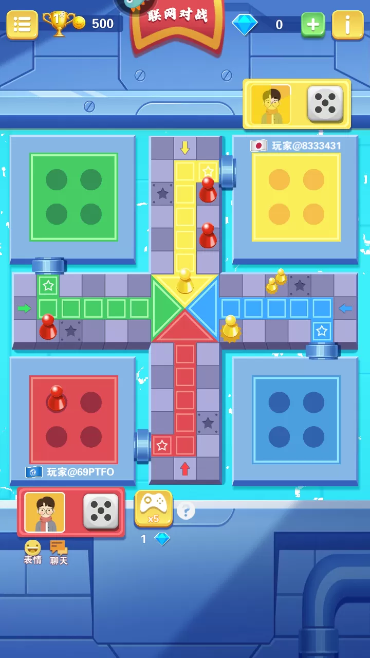 西洋飞行棋官方版