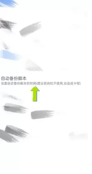 dluae脚本编辑器
