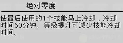 愚公移山2