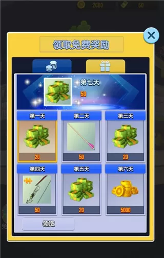 真实弓箭手3D最新版