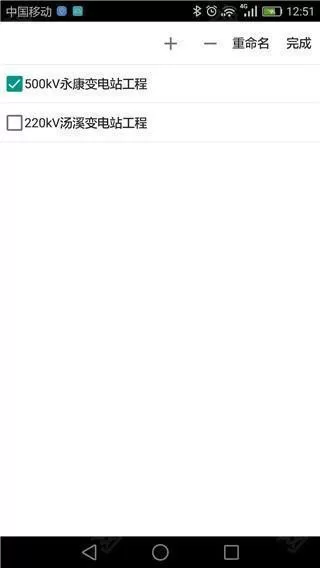 基建照片系统