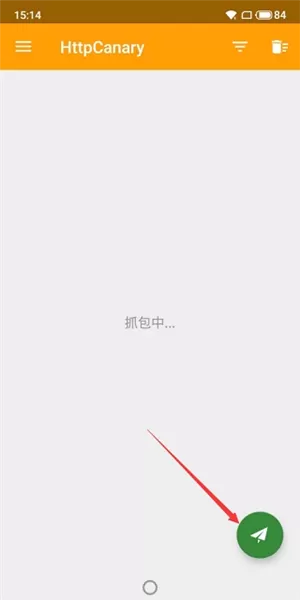 蓝鸟抓包2025最新版