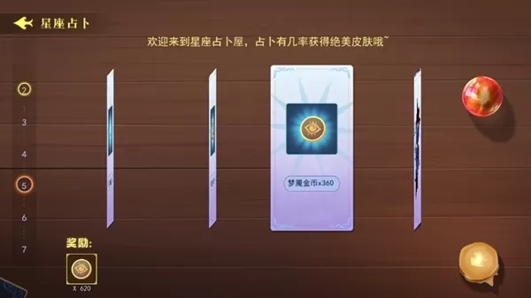 恐怖躲猫猫4免广告版本