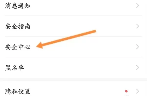 伊对视频找对象新版