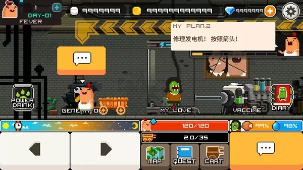 怪物老婆养成记无限金币钻石版2023最新版