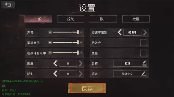 僵尸狙击手游戏手机游戏