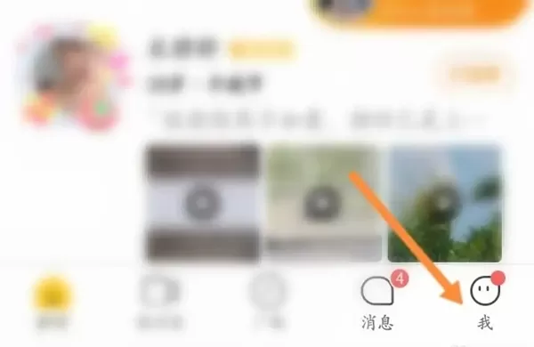 伊对视频找对象新版