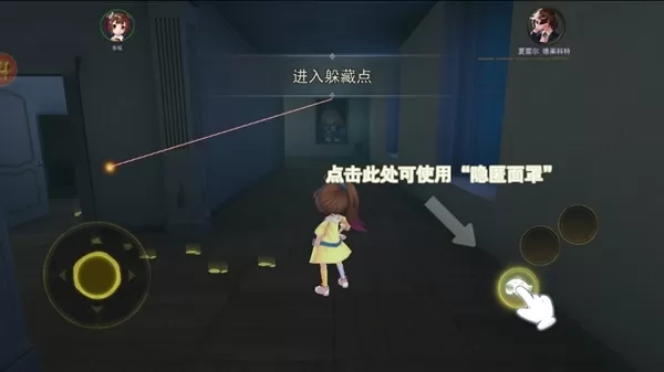 恐怖躲猫猫4免广告版本