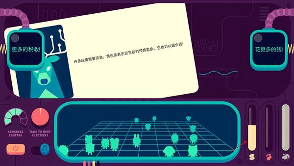 社会人模拟器中文版