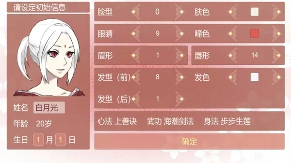 某某宗女修修炼手札破解版无限阳气