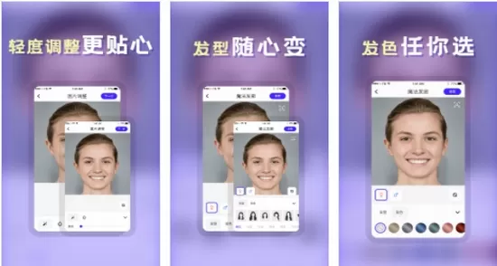 发型DIY