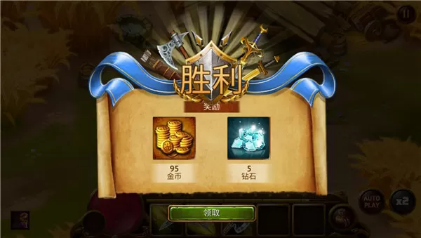 英雄公会幻想内置菜单