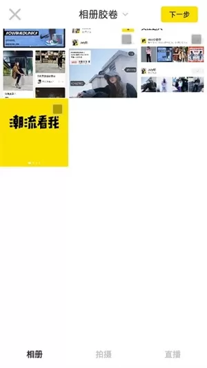 nice App