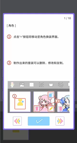 Pastel Party Dress Up