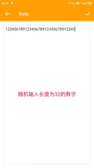蓝鸟抓包2025最新版