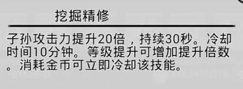 愚公移山2