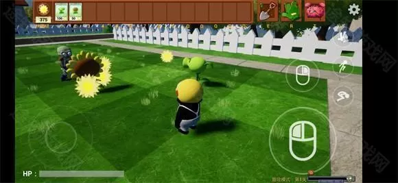植物大战僵尸3D融合版