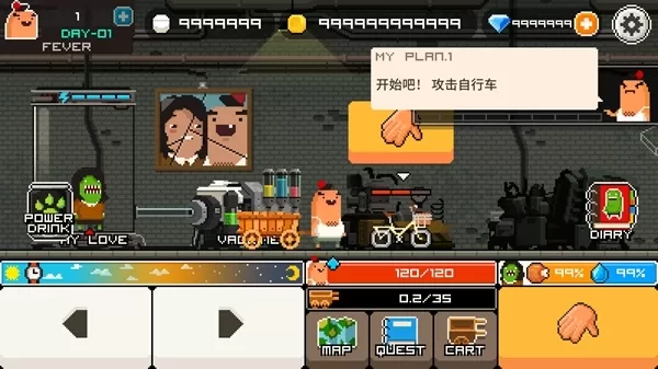 怪物老婆养成记无限金币钻石版2023最新版