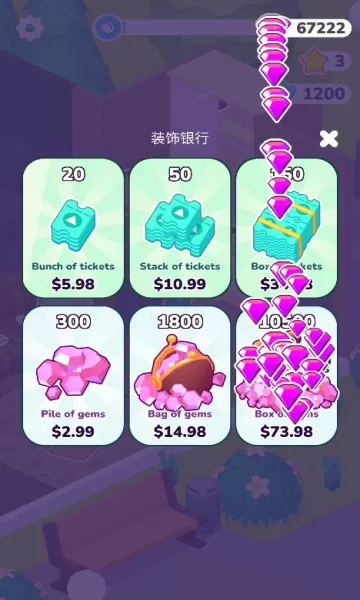装饰生活无限星星版