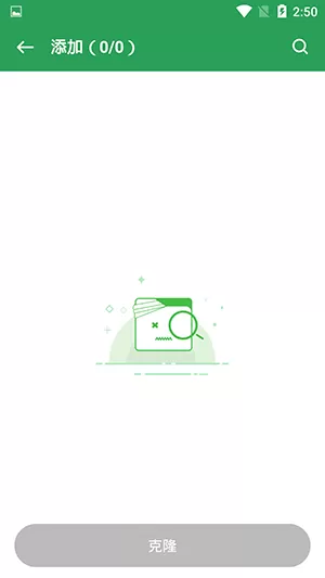 GET防三框架