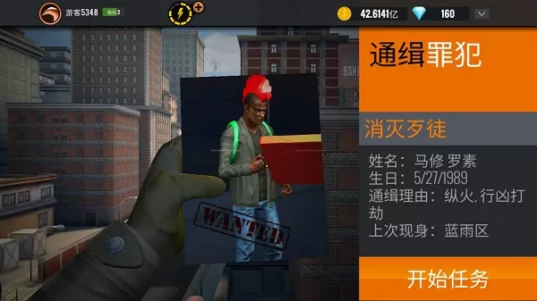 3D狙击猎手内购版