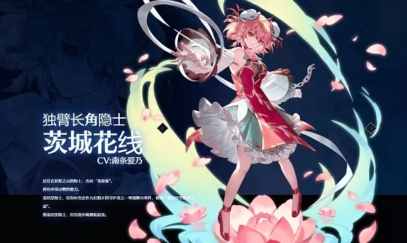 东方幻想点击者