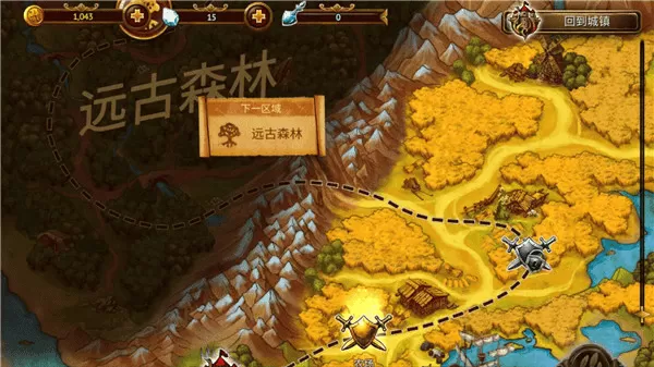 英雄公会幻想内置菜单