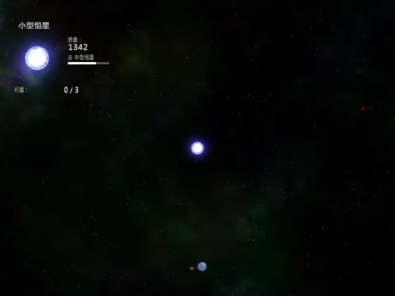 太阳系行星2破解上帝完整版