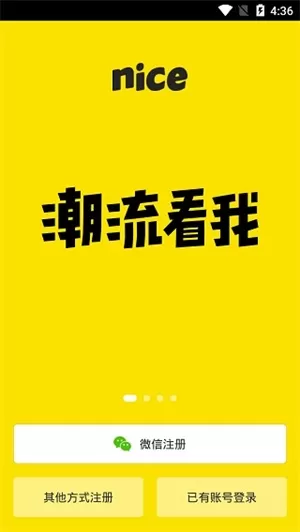 nice App