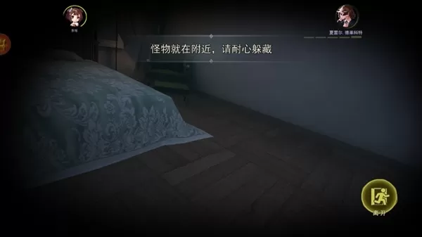 恐怖躲猫猫4免广告版本