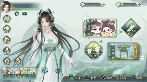 兽世冤种实录