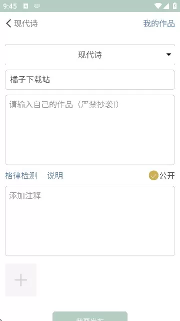 古诗词飞花令