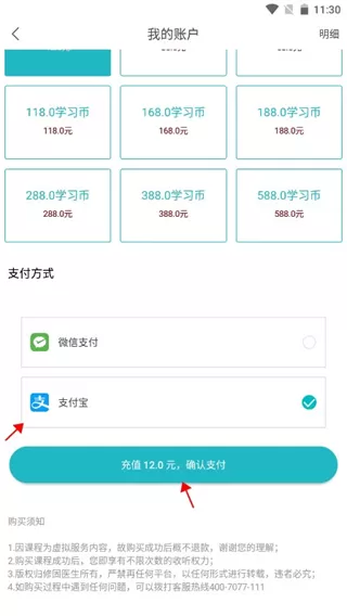 修固医生
