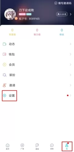 正宗漂流瓶