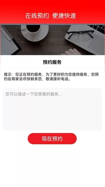 时空包