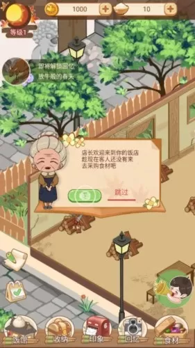 当你老了免广告版
