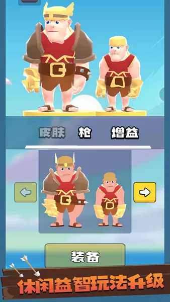兄弟们跟我上