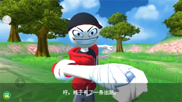 班长大人来了
