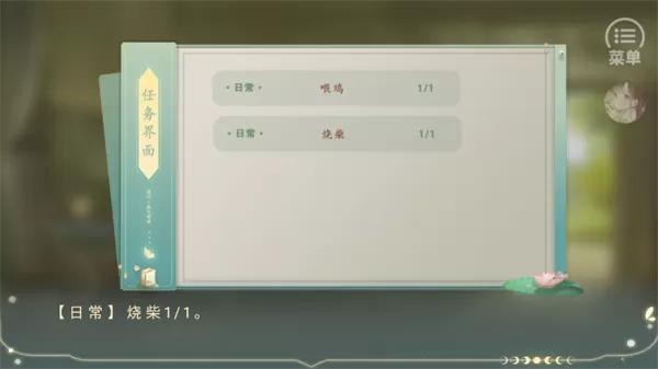 兽世冤种实录