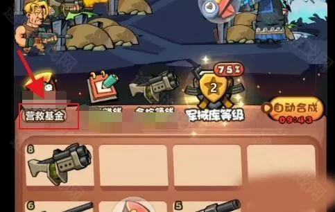 表情包战争(内置功能菜单)