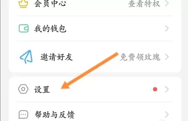 伊对视频找对象新版
